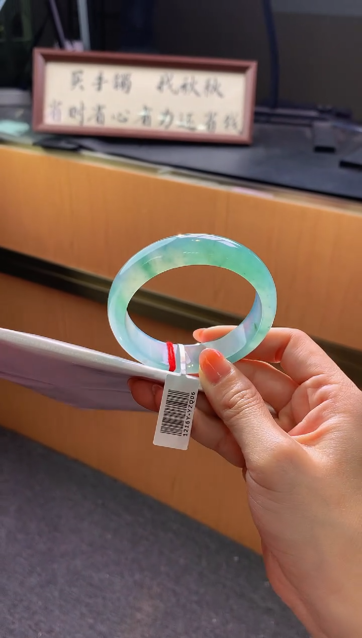 未镶嵌手镯翡翠-N77 圈口56.6 全款45万 定金2万