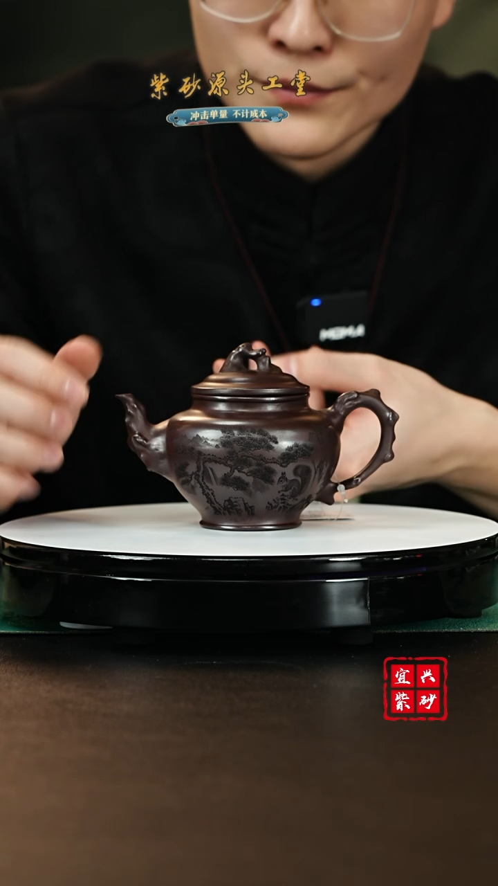 【闪购商品】紫砂茶壶宜兴紫砂壶
