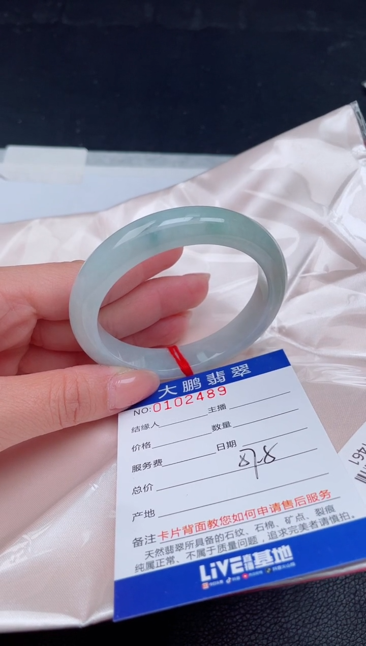 【闪购商品】翡翠手镯未镶嵌89            