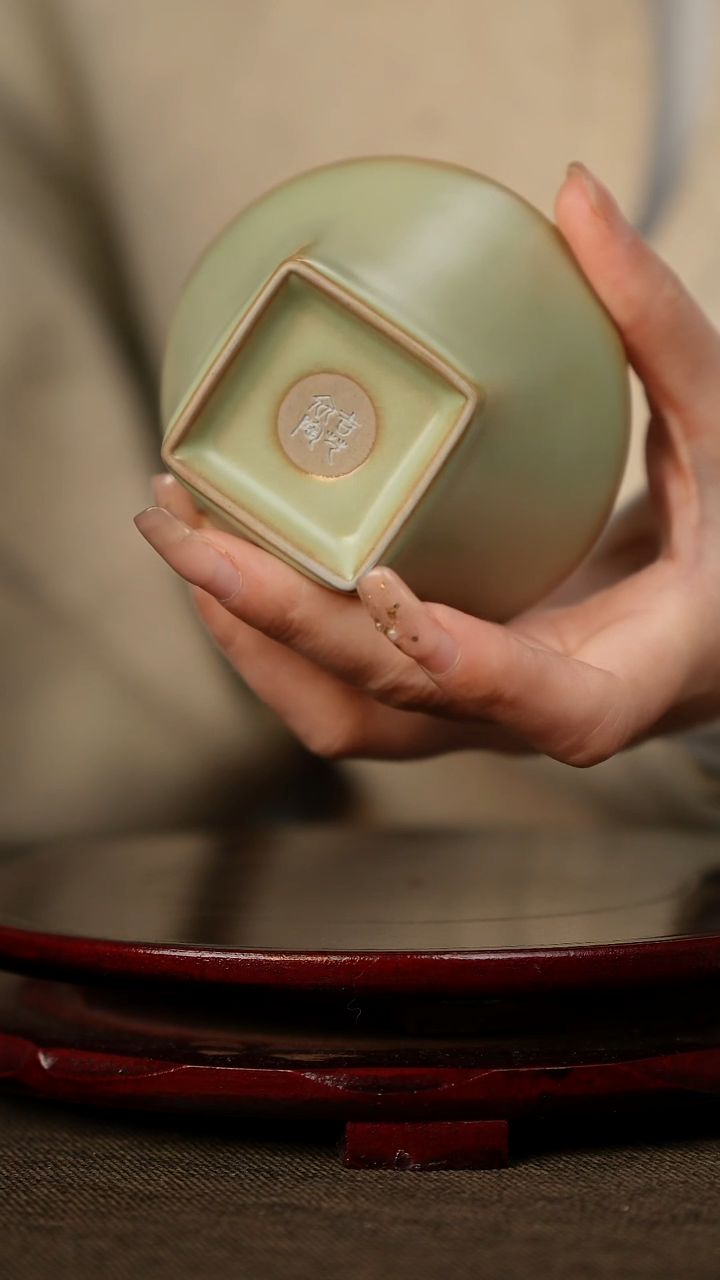 全品 粉青 天圆地方杯 