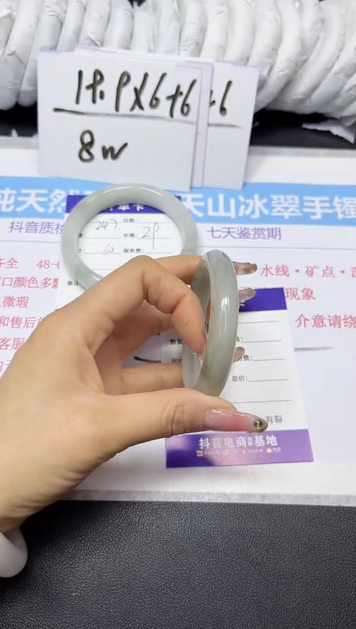 【闪购商品】石英质玉手镯未镶嵌248