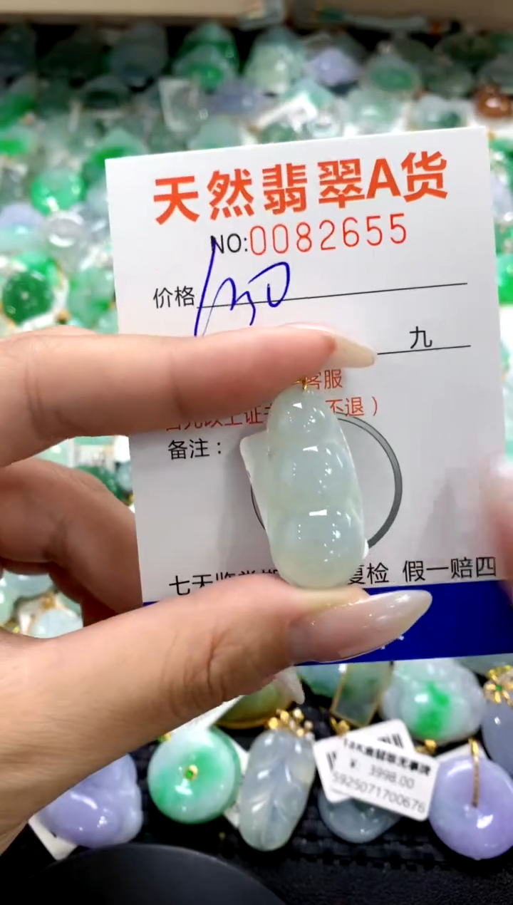 翡翠18K金镶嵌颈饰1111111111111111