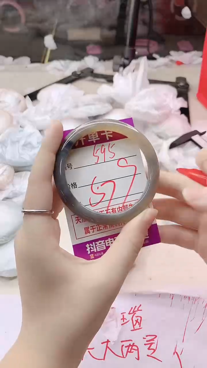 手镯玛瑙/玉髓未镶嵌595