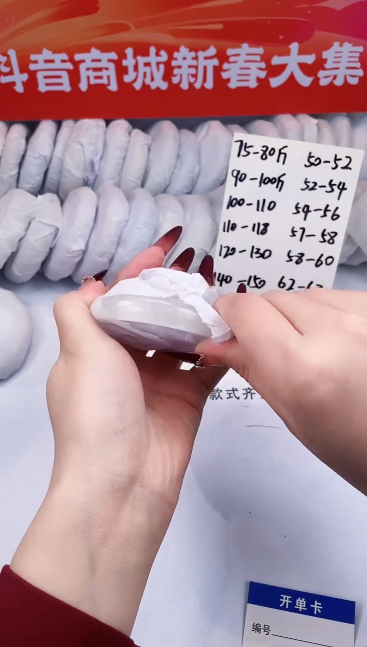 【闪购商品】石英质玉手镯未镶嵌白月光-6162