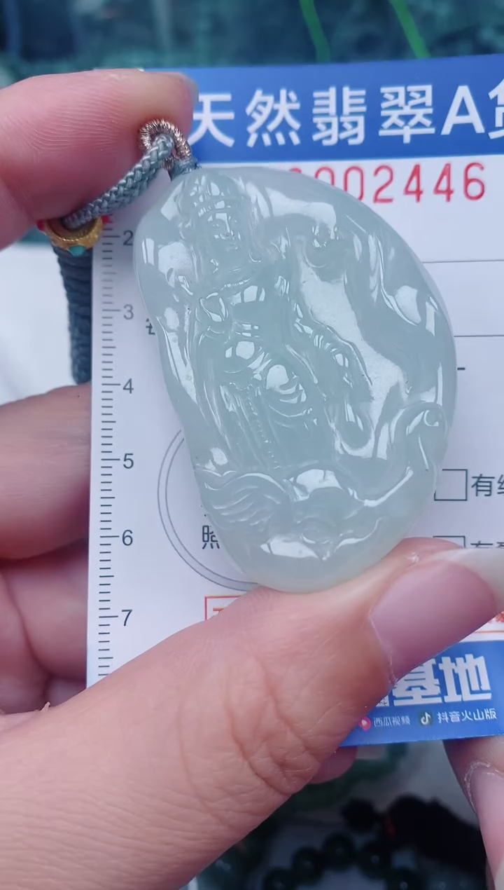 颈饰未镶嵌翡翠00002446