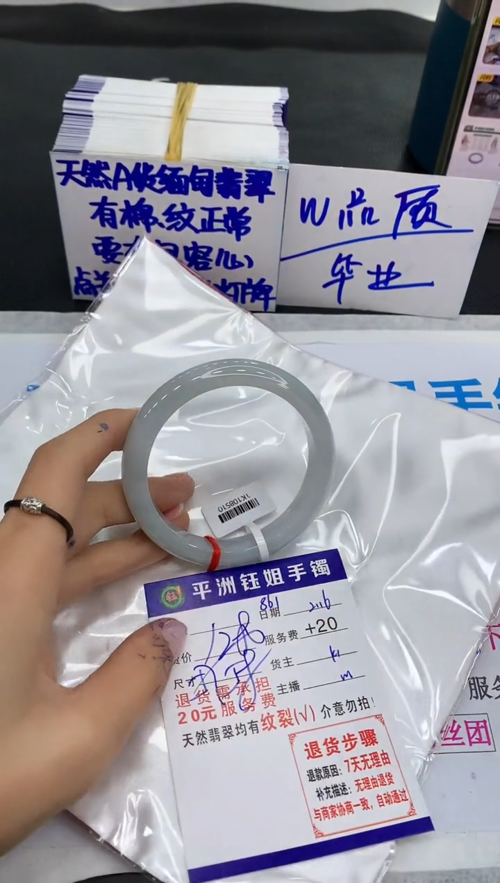 【闪购商品】翡翠手镯未镶嵌11111111111