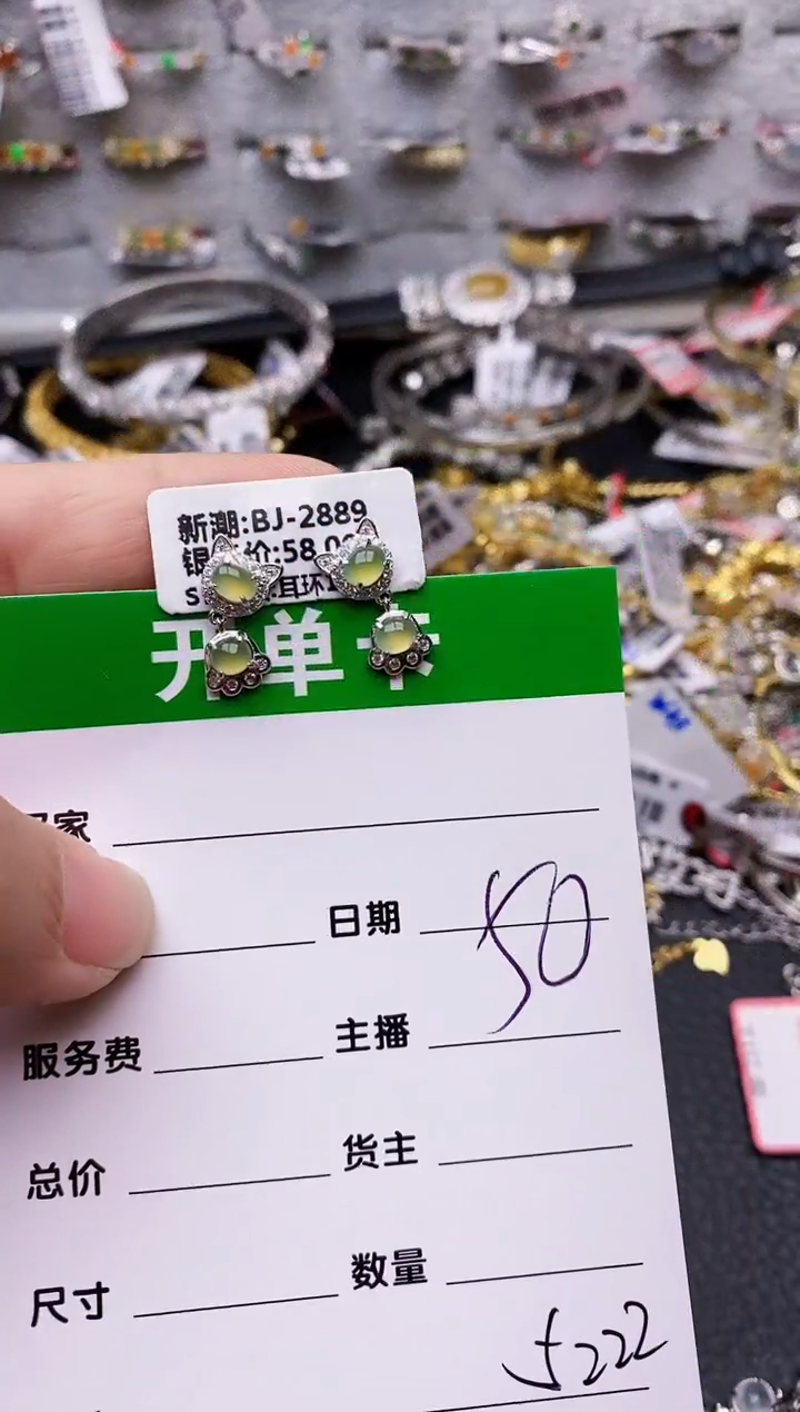 【闪购商品】翡翠戒指银S925镶嵌5222