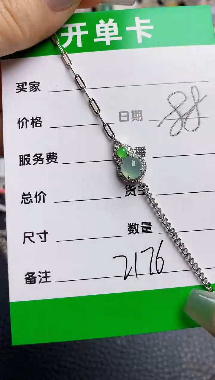 【闪购商品】翡翠戒指银S925镶嵌2176