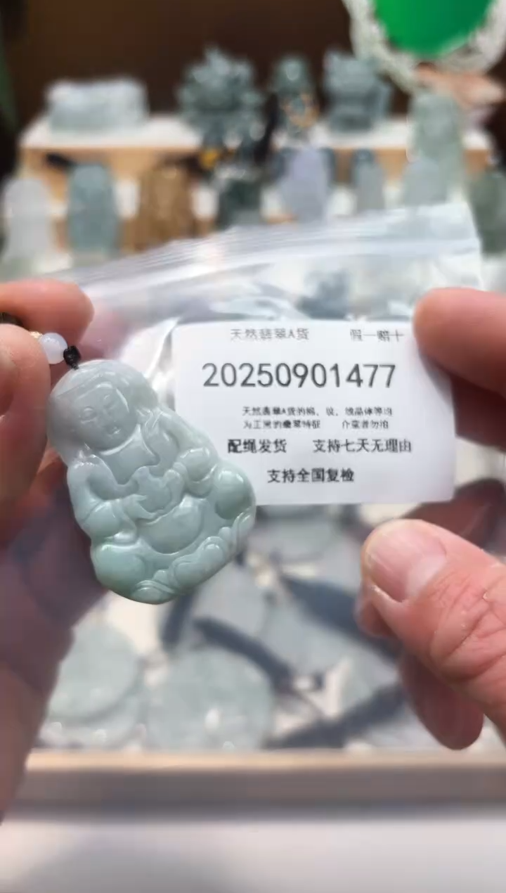 颈饰未镶嵌翡翠天然翡翠A货1202