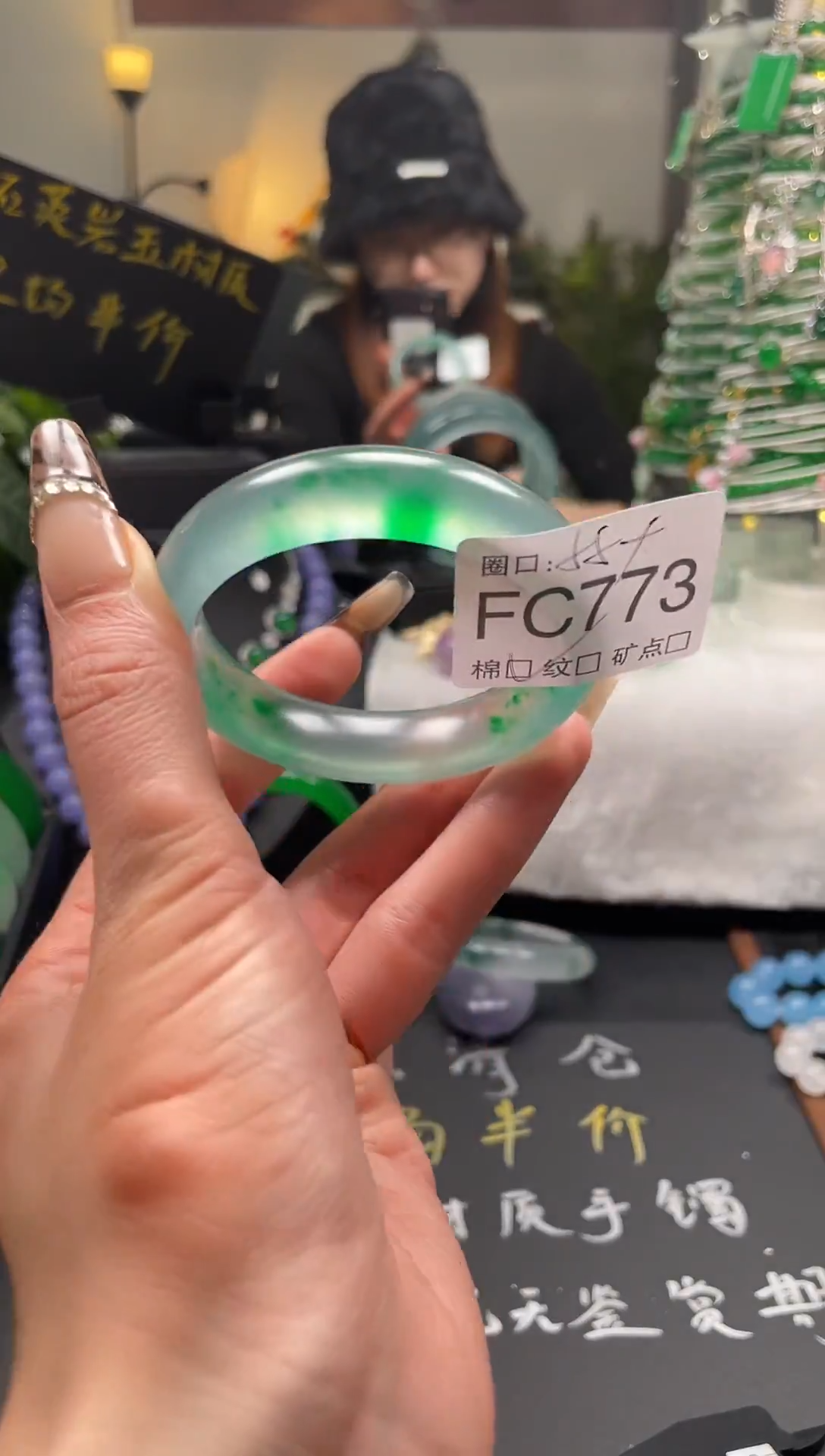 静宝石英岩手镯FC773