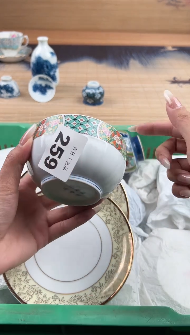 瓷片追**子D          259