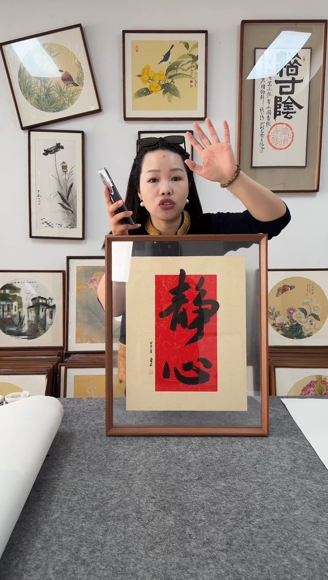 书法张勇建-静心-43*53尺寸