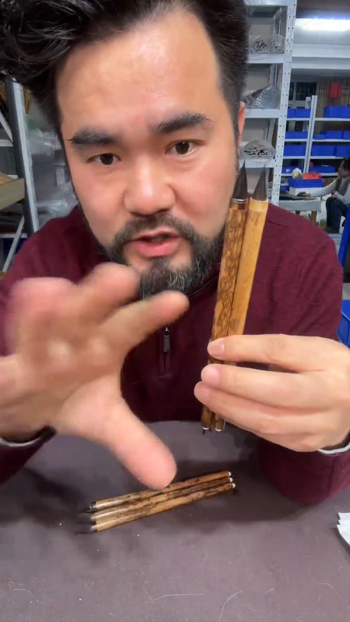 大闲笔庄  乌有2支 出锋2.2紫毫鸡踞