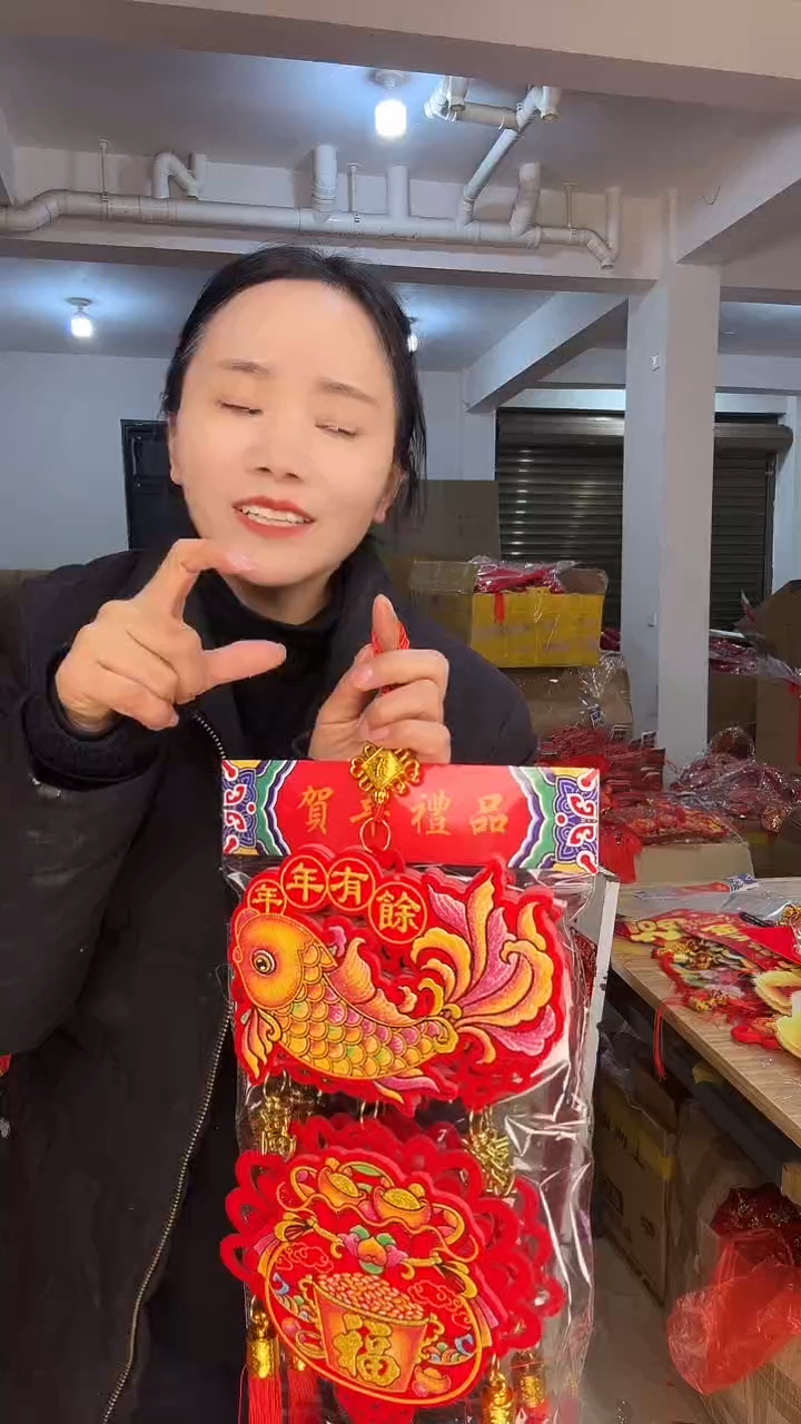 弯鱼钱袋三件套【2串】