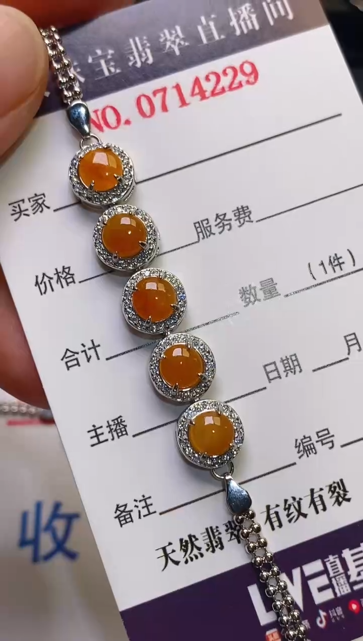 【闪购商品】翡翠耳饰银S925镶嵌天然A货翡翠1