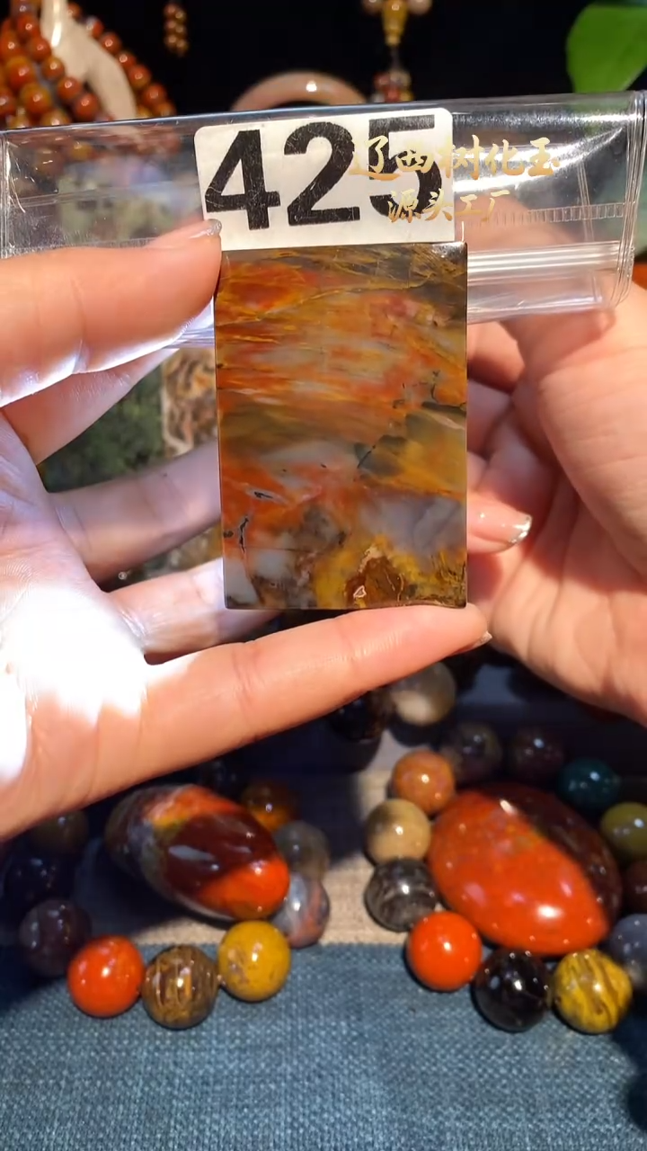 未镶嵌-硅化玉天然北票硅化玉吊坠