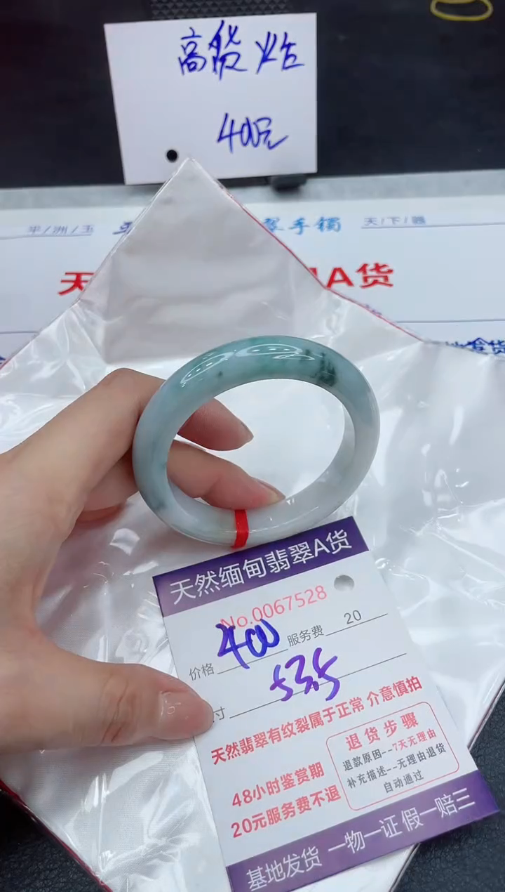 【闪购商品】翡翠手镯未镶嵌111111111