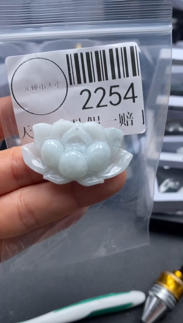 吊坠(不含链)未镶嵌翡翠2254