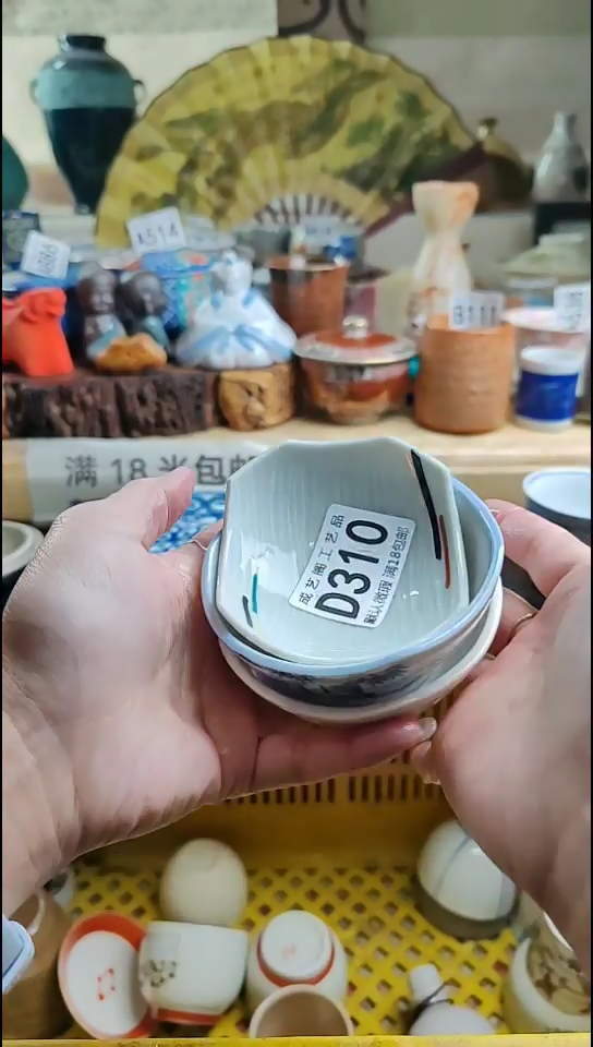 瓷片潮***祥310瓷片瓷片瓷片