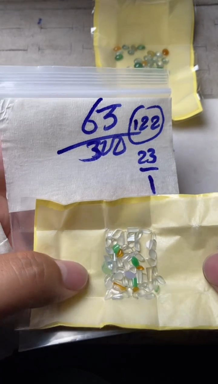 【闪购商品】定制翡翠未镶嵌 缅甸翡翠天然A货122