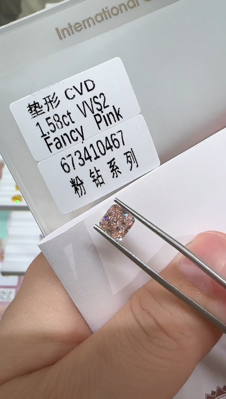 【闪购商品】实验室培育钻石裸石未镶嵌@1.58ct 先鉴赏，再定制！
