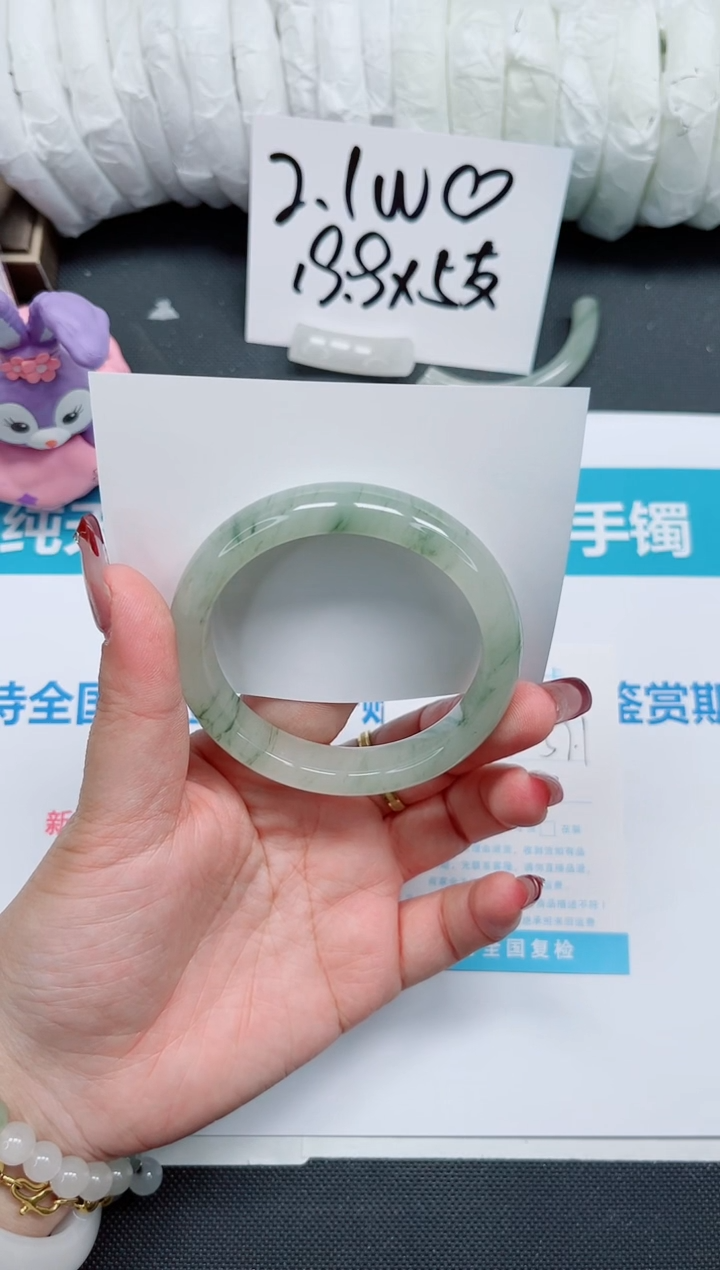 【闪购商品】石英质玉手镯未镶嵌161