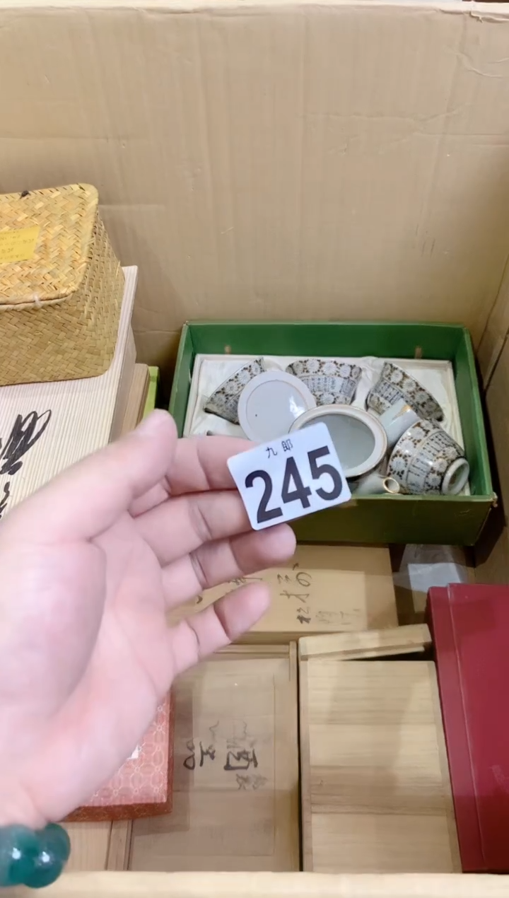 【闪购商品】瓷片245咕咕噜噜咕咕噜噜