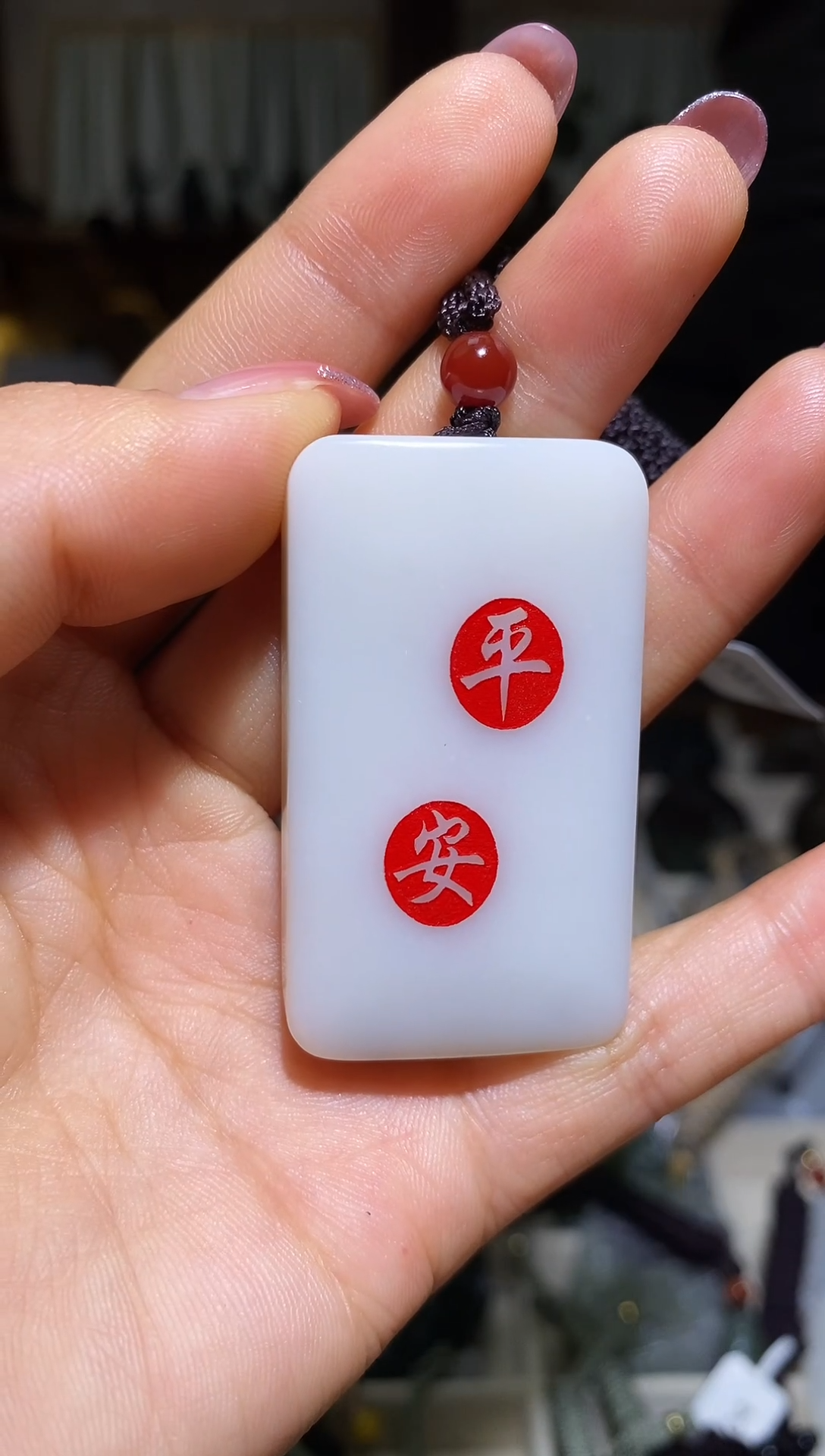 颈饰未镶嵌和田玉1