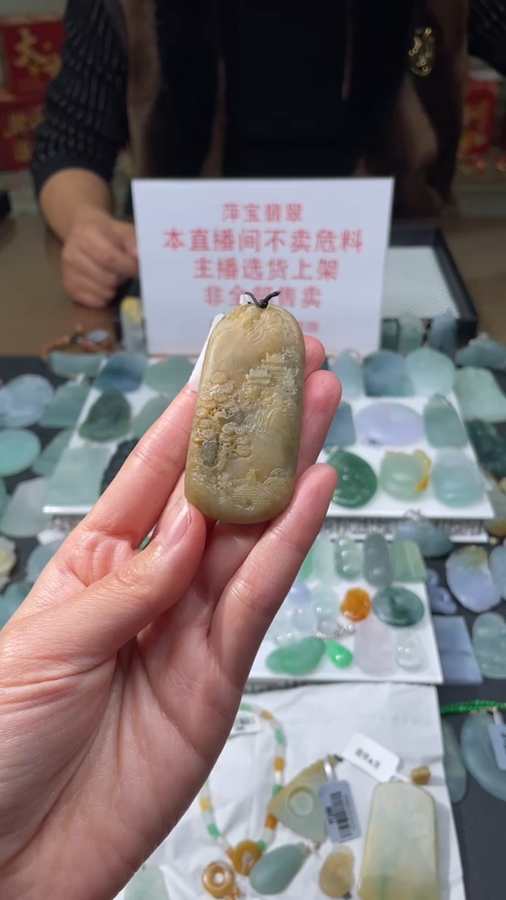 【闪购商品】定制翡翠未镶嵌|毛货其它+0