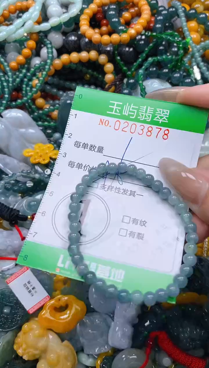 颈饰未镶嵌翡翠闪购0203878多样性发其一