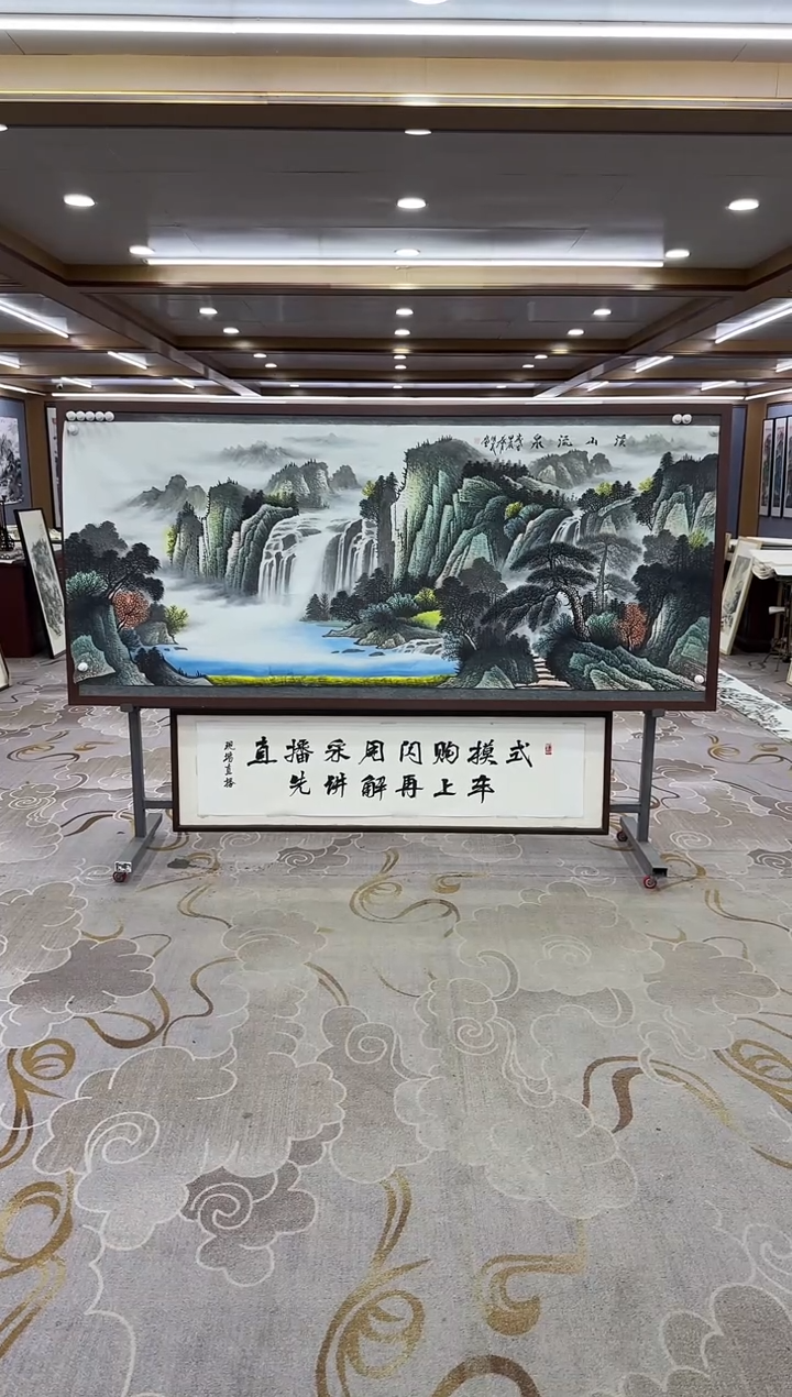 【闪购商品】绘画绘画Y-邵明义-小八尺-山水画