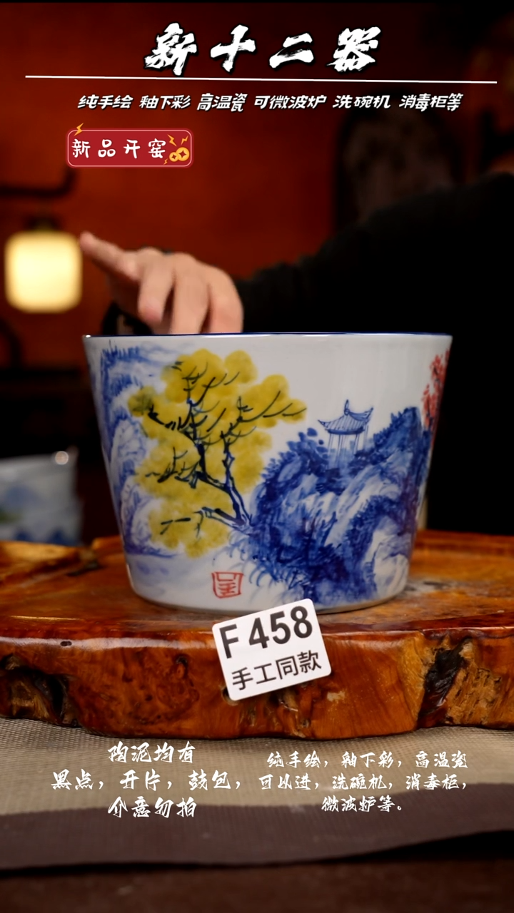 其他F458新十二器瓷器