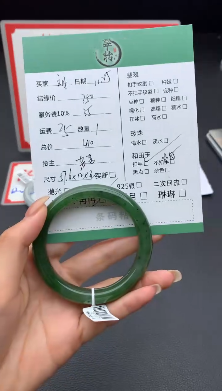 未镶嵌手镯和田玉朗*?手镯