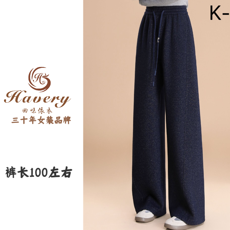 DH54152回【加绒加厚高腰糯米裤】显高显瘦洋气宽松窄版直筒裤