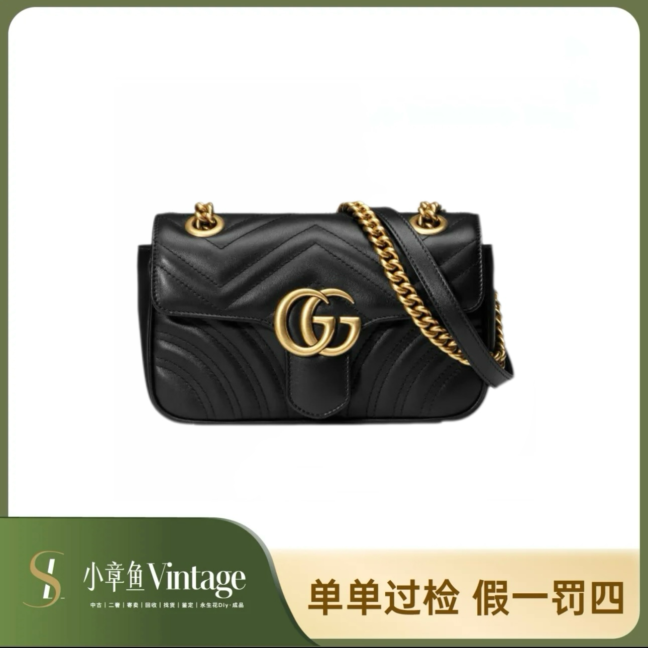 99新 GUCCI/古驰 黑金马蒙26/98新/黑标023