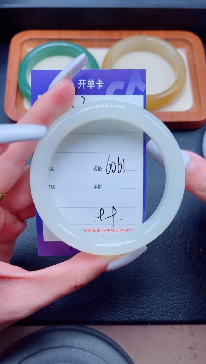 未镶嵌手镯石英质玉32-60