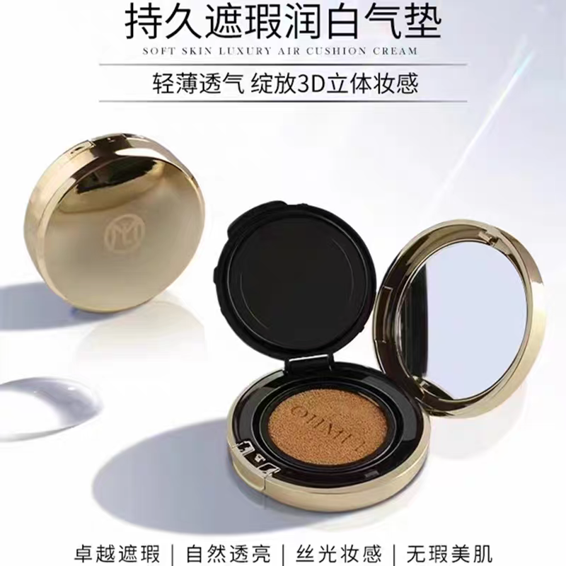 欧美丽气垫霜控油物持久妆隐匿毛孔防水耐汗遮暇细感不卡粉不脱妆