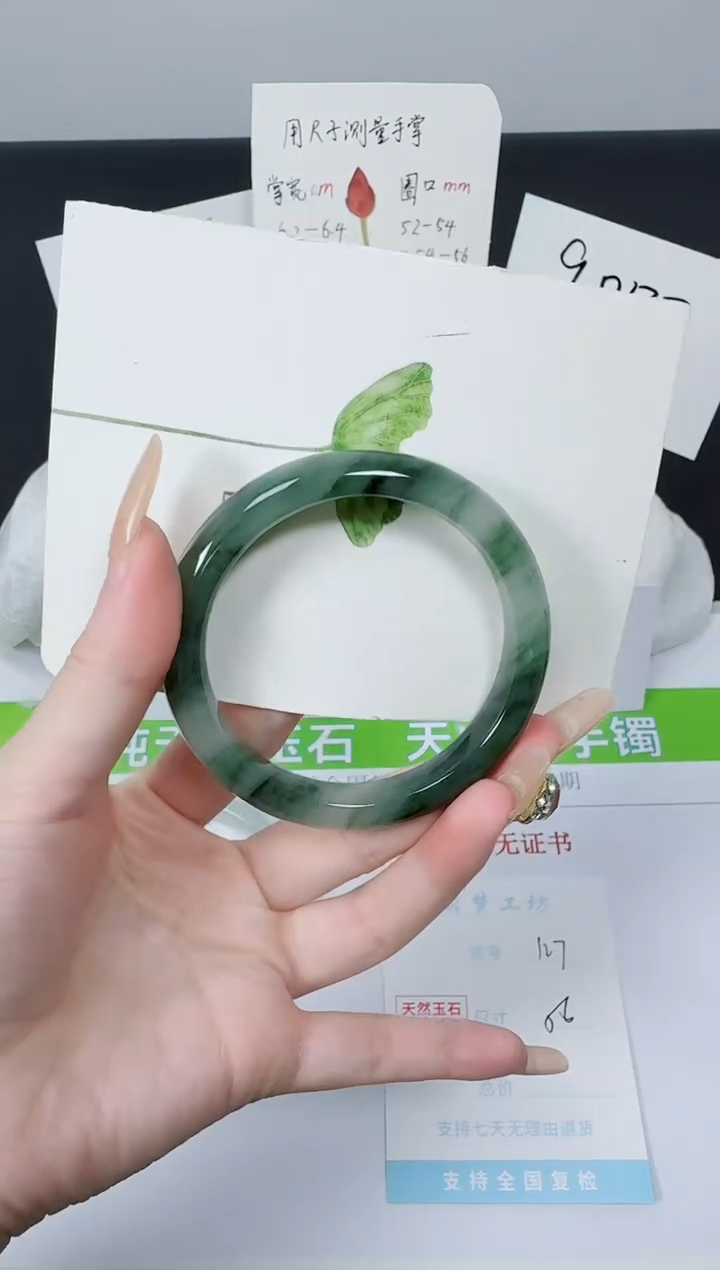 【闪购商品】石英质玉手镯未镶嵌K127-56.5