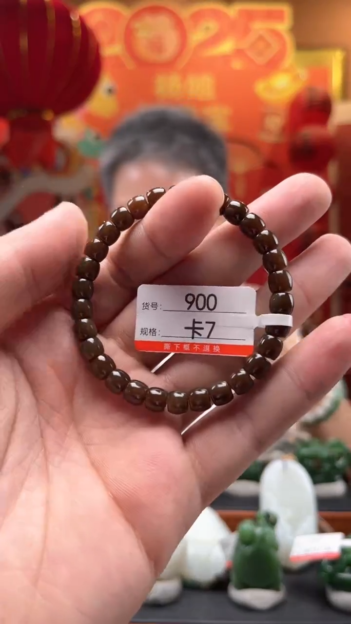 【闪购商品】和田玉手串未镶嵌卡7