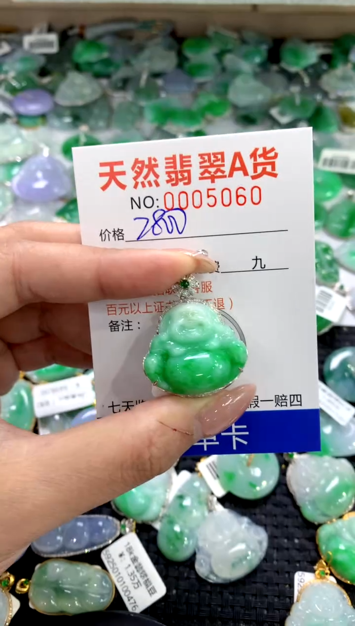 颈饰18K金镶嵌翡翠1111111111111111