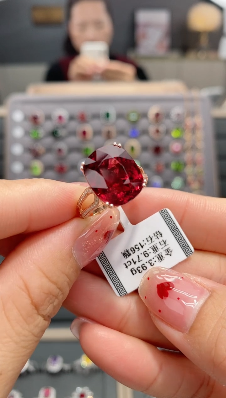 【闪购商品】碧玺戒指18K金镶嵌9.71   