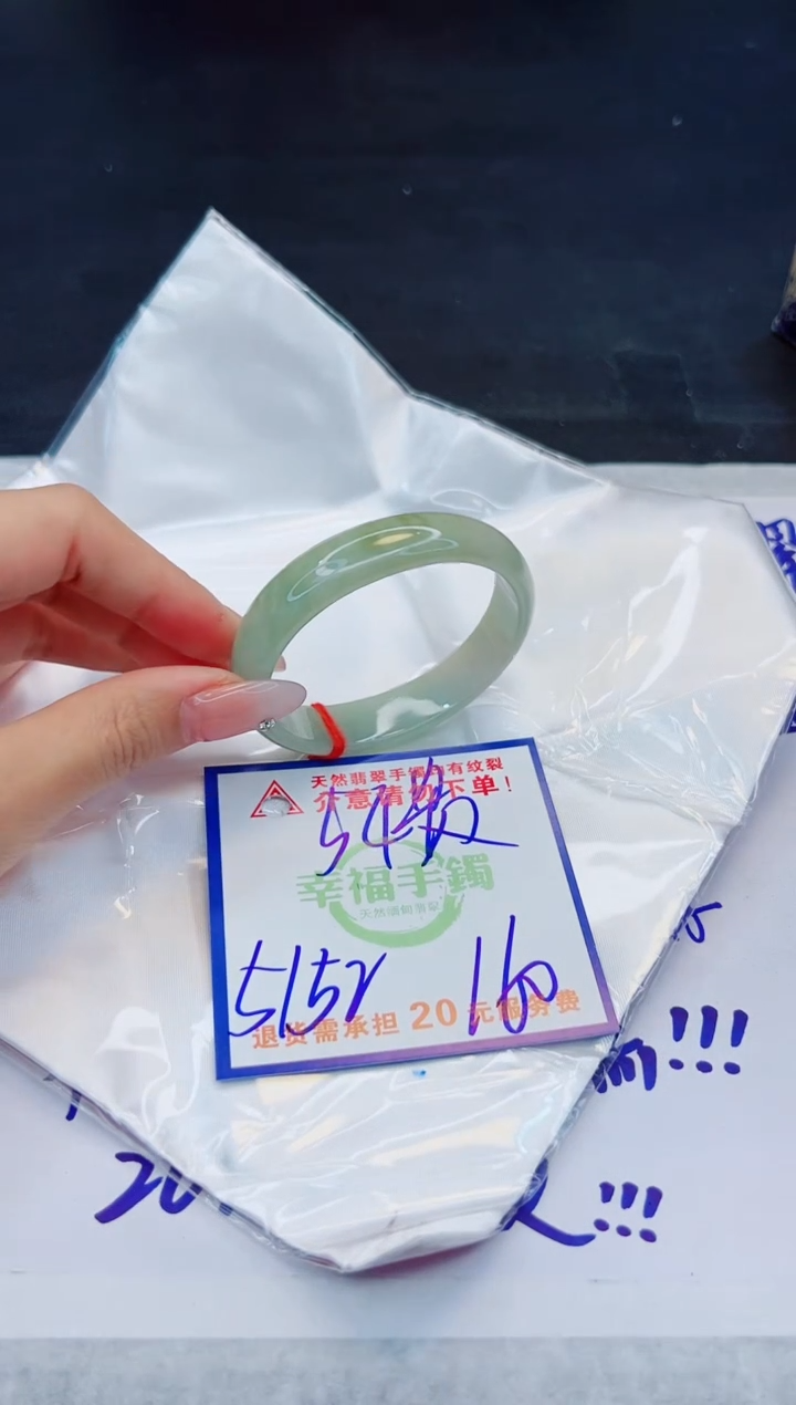 【闪购商品】翡翠手镯未镶嵌，质检证书图片色彩偏浅