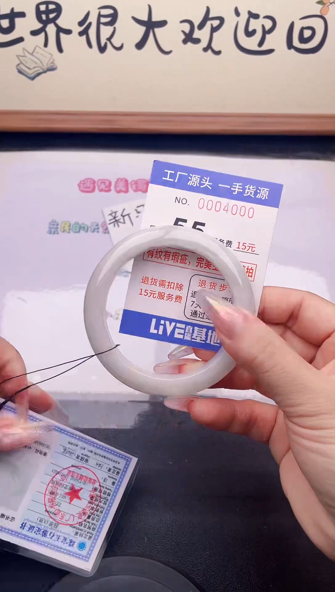 未镶嵌手镯翡翠00翡翠手镯未镶嵌