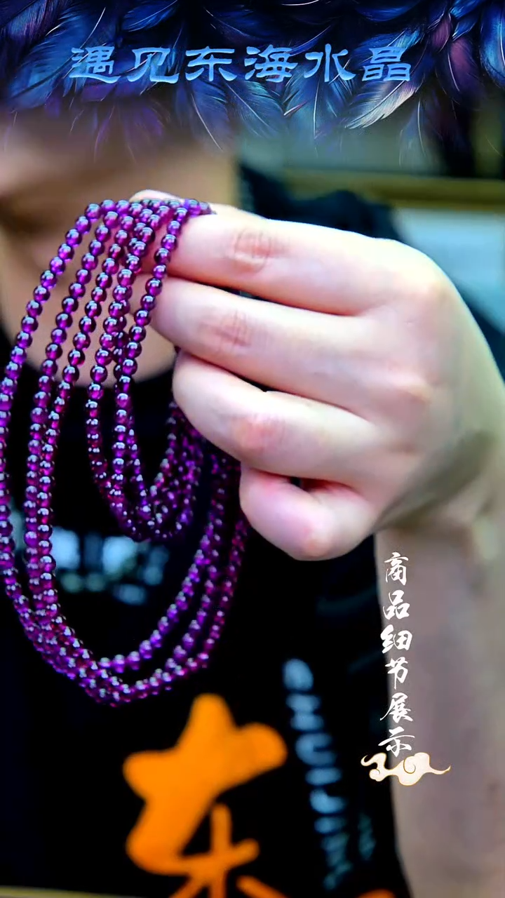 未镶嵌手链石榴石02多样性发一