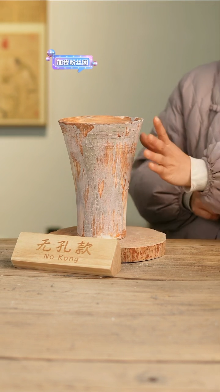 【闪购商品】摆件7-66高21口14误差2无孔