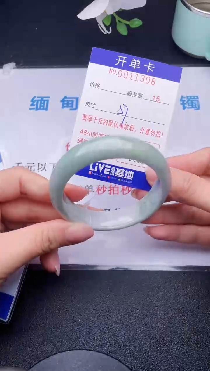 【闪购商品】翡翠手镯未镶嵌08天然翡翠A货