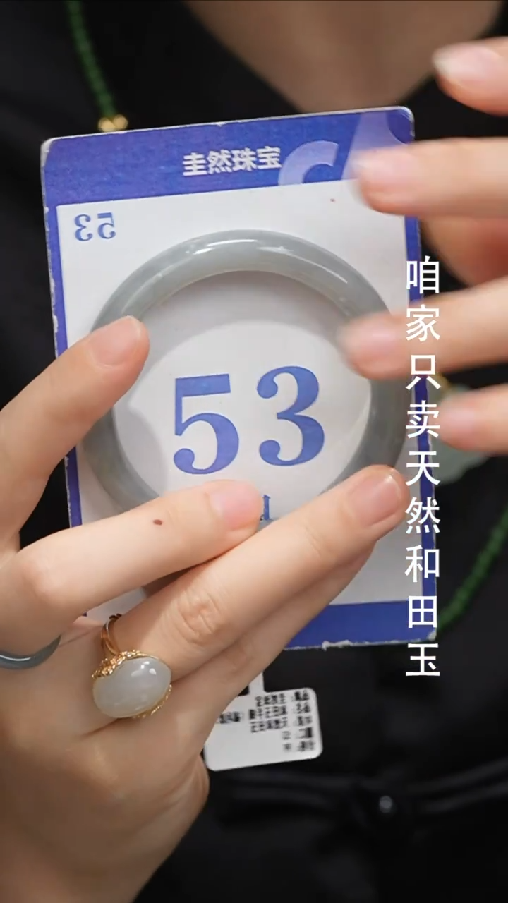 未镶嵌手镯和田玉045