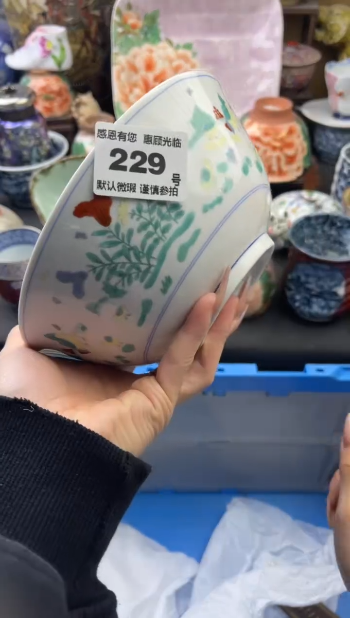 【闪购商品】瓷片229号六六工艺品瓷器