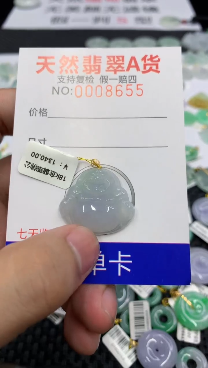 翡翠18K金镶嵌颈饰111111111111