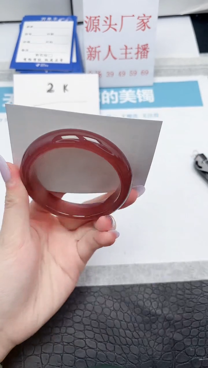 【闪购商品】石英质玉手镯未镶嵌A74-57